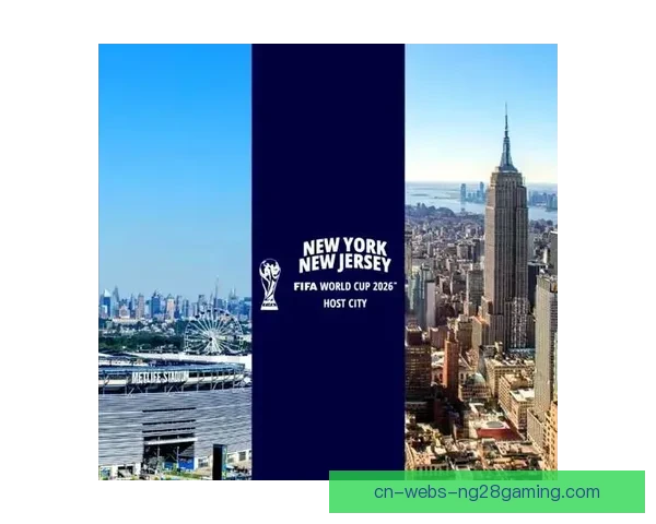 2026世界杯引入先进生物识别技术全面提升场馆通行效率