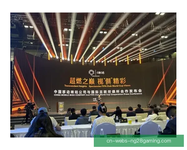 2025年世俱杯引入全新半自动越位识别技术提升比赛公平性