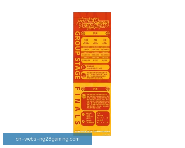 2026世界杯门票第三阶段开售申请突破五亿创历史新高